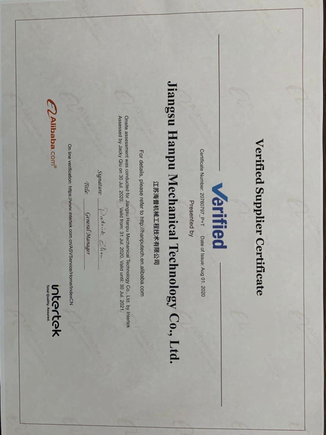 Jiangsu Hanpu Mechanical Technology Co., Ltd Qualitätskontrolle